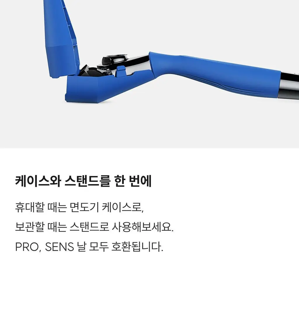 와이즐리 5중날 PRO 면도기 (미드나이트 네이비) 상세페이지 8