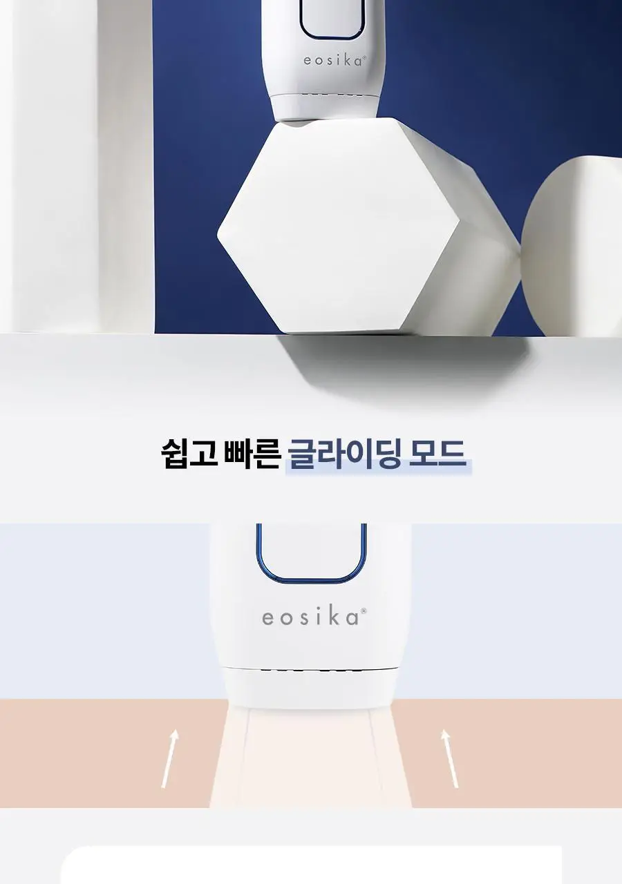 이오시카 IPL 제모의료기기 SIPL-2000Plus 상세페이지 2