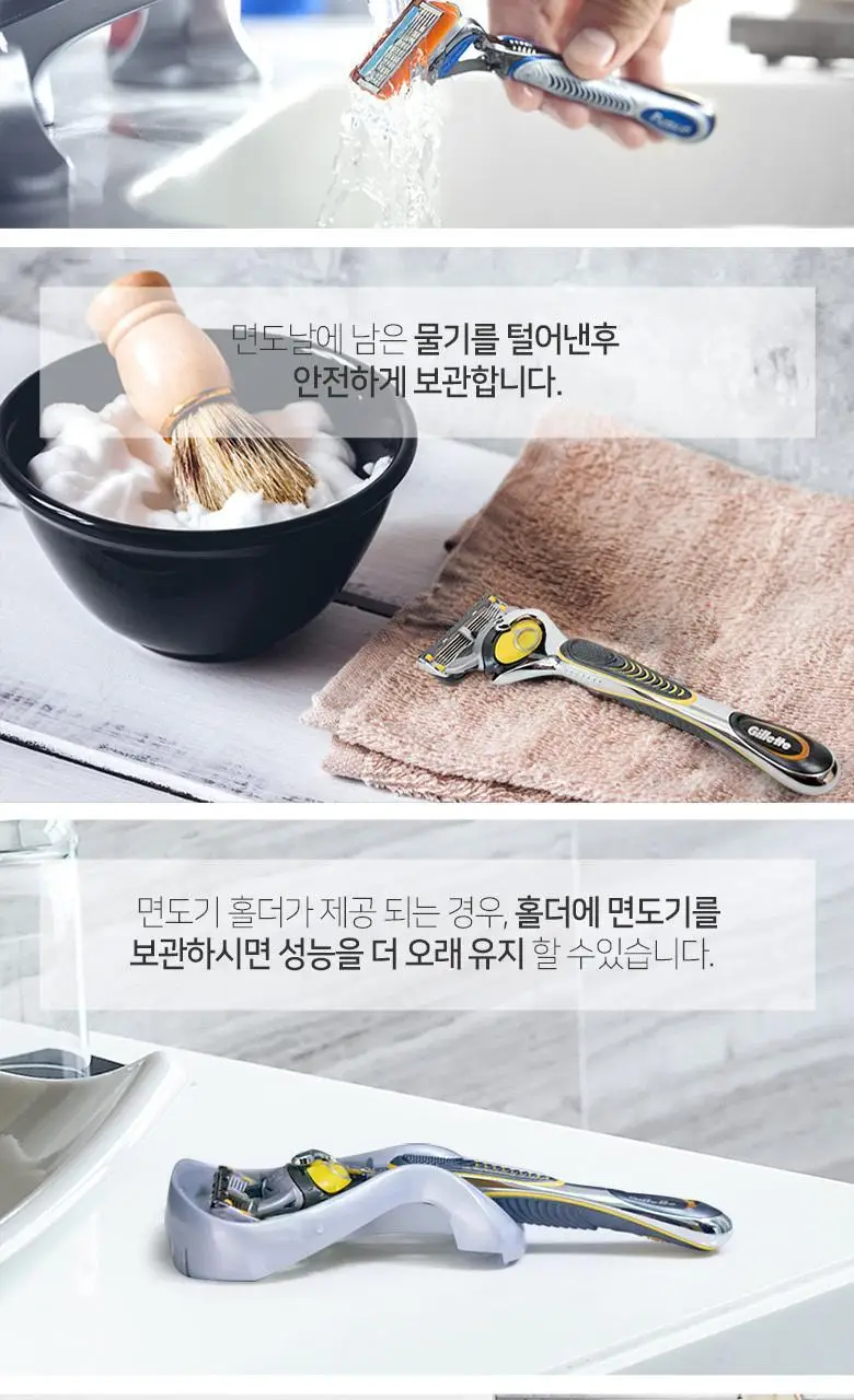 질레트 마하3 터보 면도날 8입 상세페이지 5