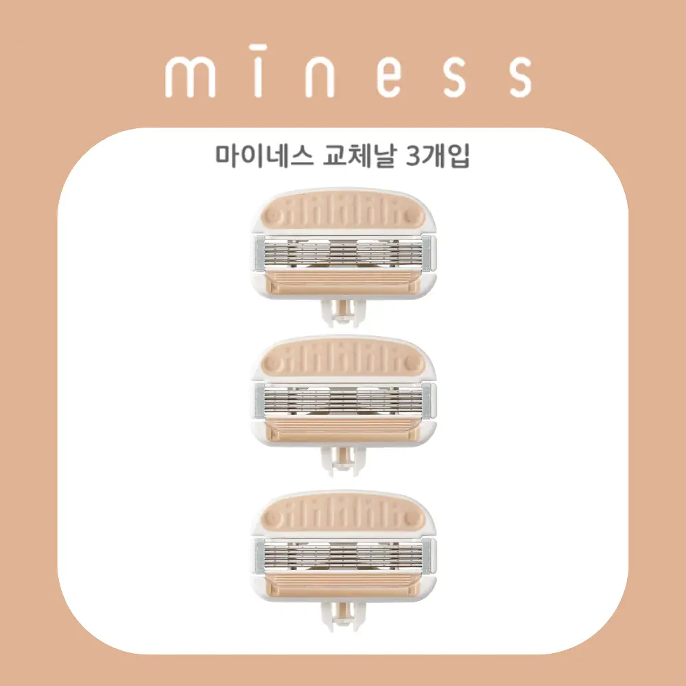 카이 마이네스 여성 면도기 교체날 3개입