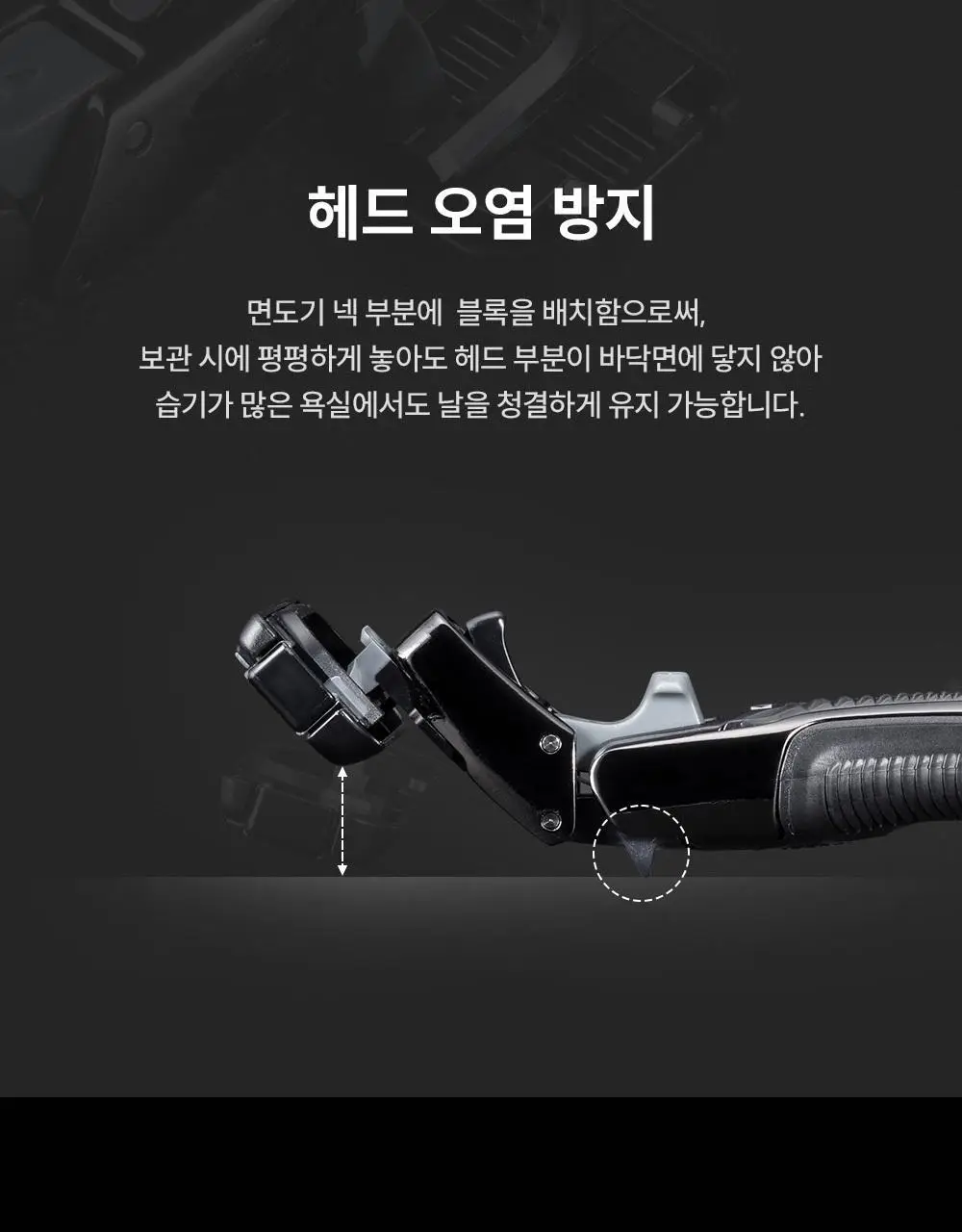 카이 AUGER 면도기 콤보 기획 (핸들+교체날5입) 상세페이지 10