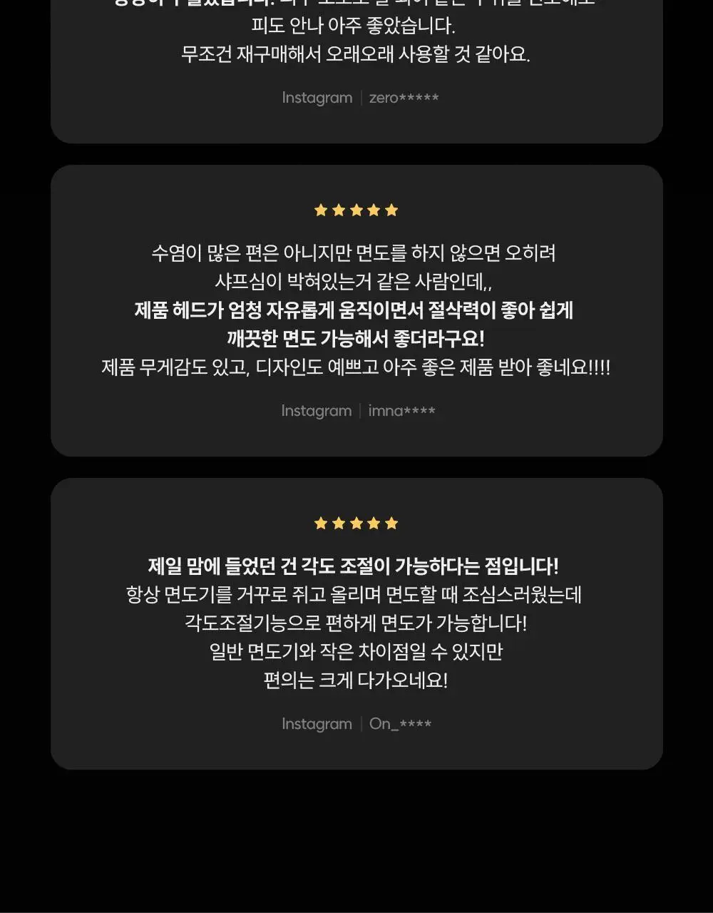 카이 AUGER 면도기 콤보 기획 (핸들+교체날5입) 상세페이지 12