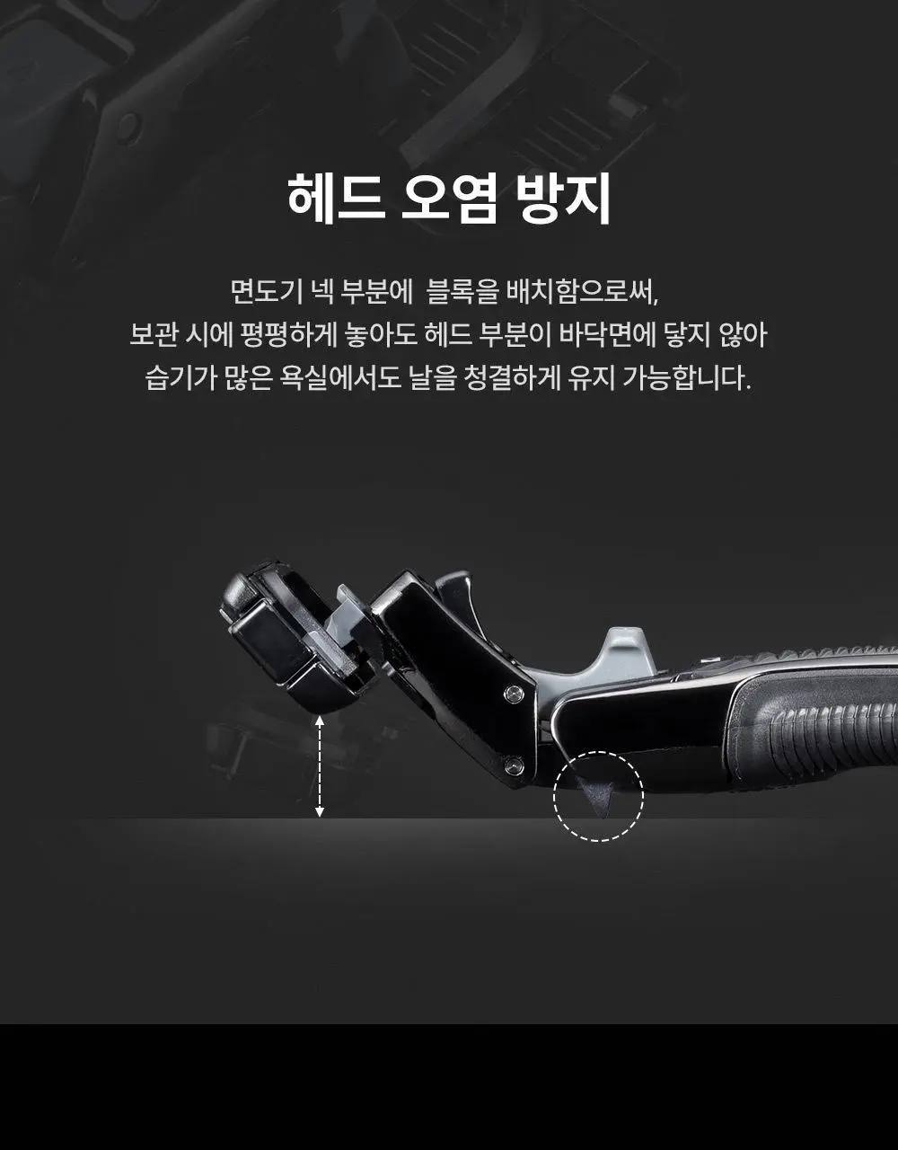 카이 AUGER 면도기 트라이얼 기획 (핸들+교체날1입) 상세페이지 10