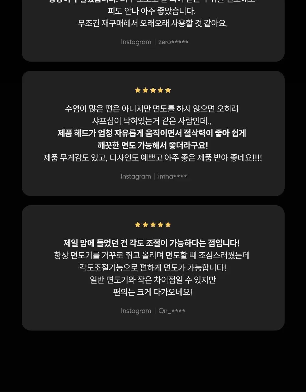 카이 AUGER 면도기 트라이얼 기획 (핸들+교체날1입) 상세페이지 12