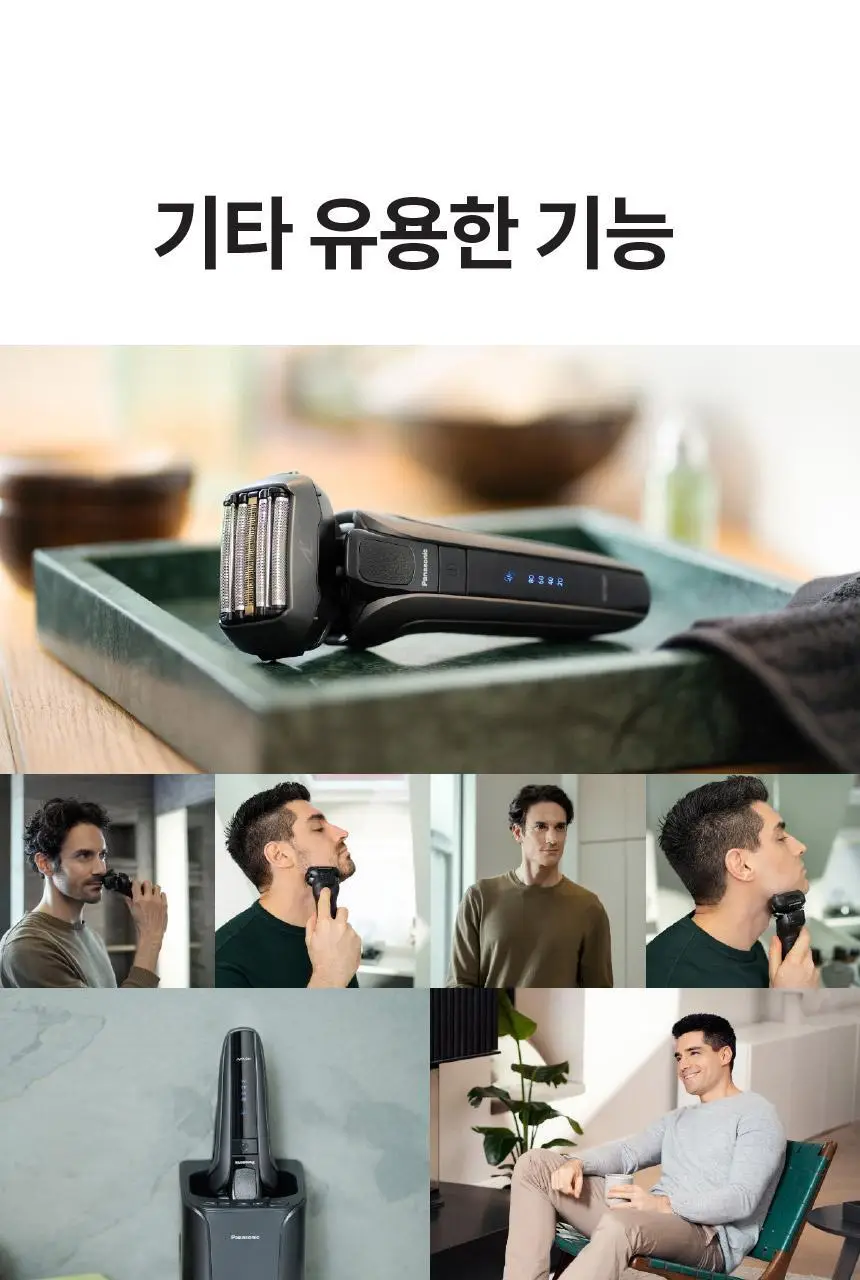 파나소닉 람대쉬 ES-LV9U 5중날 프리미엄 전기면도기 상세페이지 19