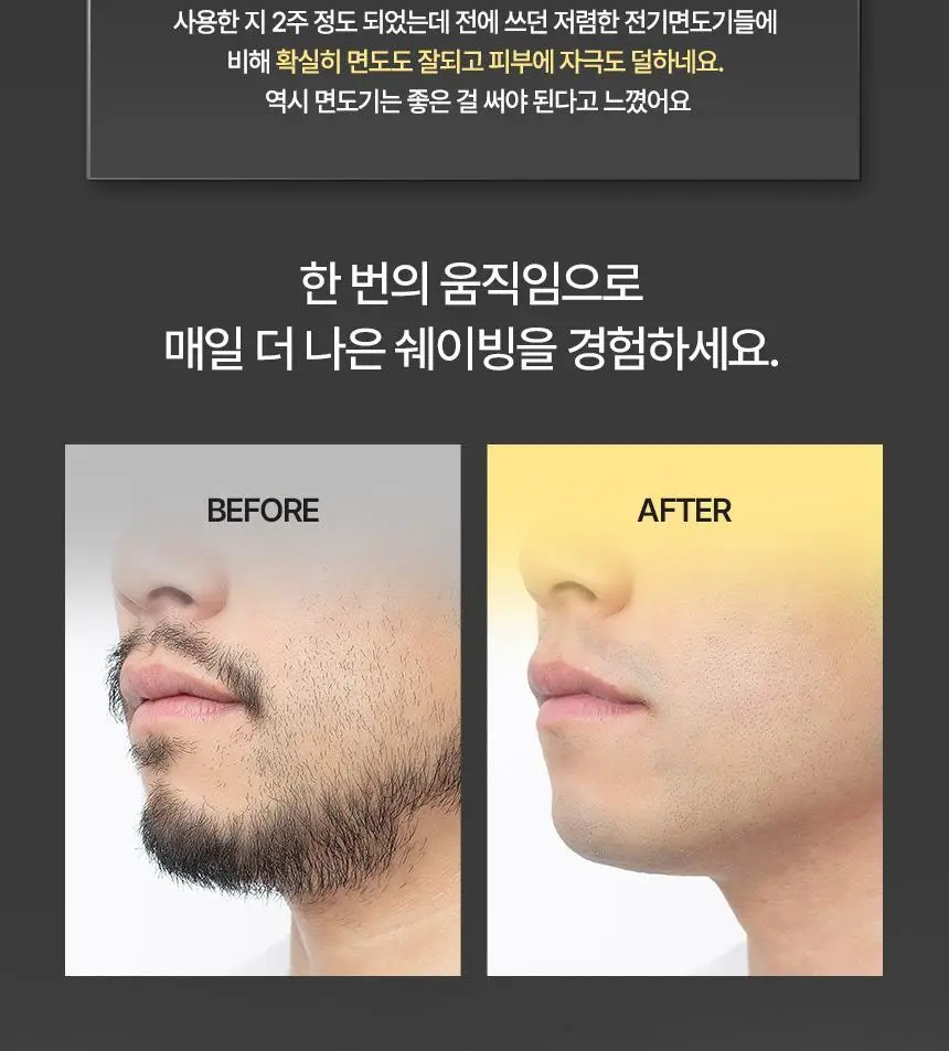 파나소닉 람대쉬 PRO 5중날 전기 면도기 ES-L550U 상세페이지 5