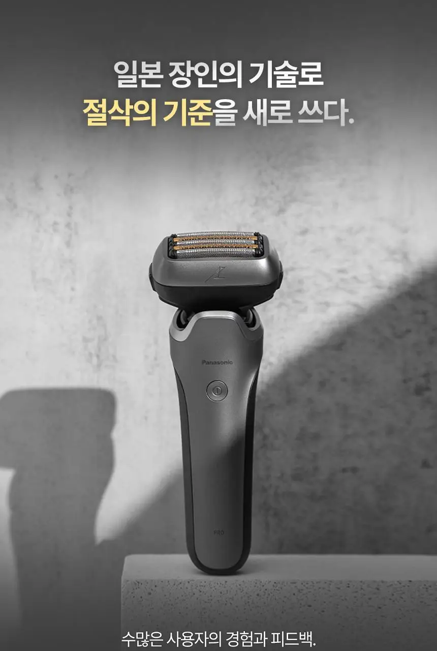 파나소닉 람대쉬 PRO 5중날 전기 면도기 ES-L550U 상세페이지 6
