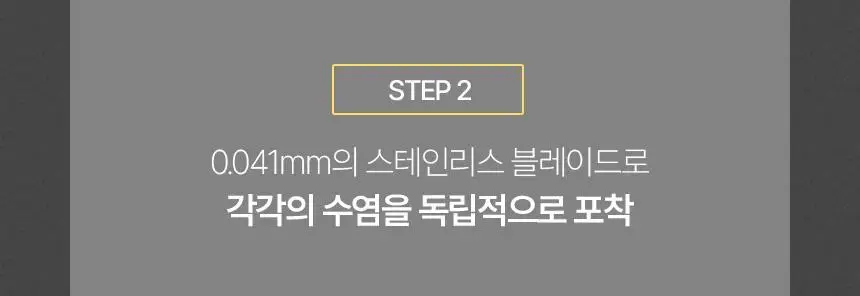 파나소닉 람대쉬 PRO 5중날 전기 면도기 ES-L550U 상세페이지 14