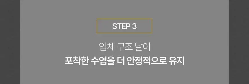 파나소닉 람대쉬 PRO 5중날 전기 면도기 ES-L550U 상세페이지 16