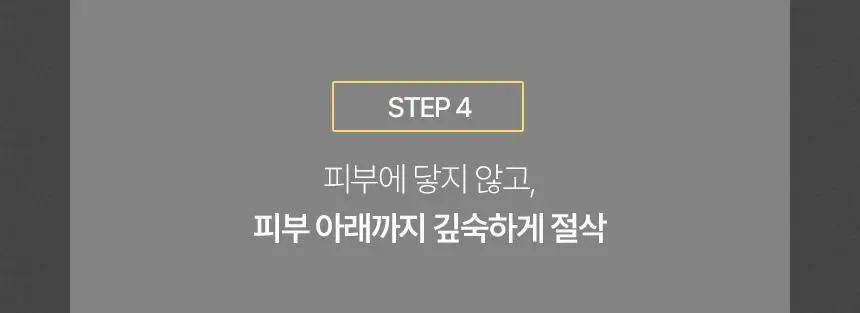 파나소닉 람대쉬 PRO 5중날 전기 면도기 ES-L550U 상세페이지 18