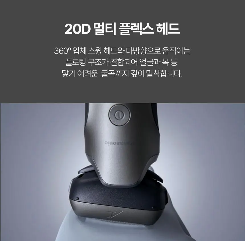 파나소닉 람대쉬 PRO 5중날 전기 면도기 ES-L550U 상세페이지 24