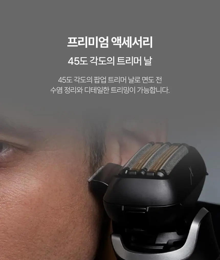 파나소닉 람대쉬 PRO 5중날 전기 면도기 ES-L550U 상세페이지 29