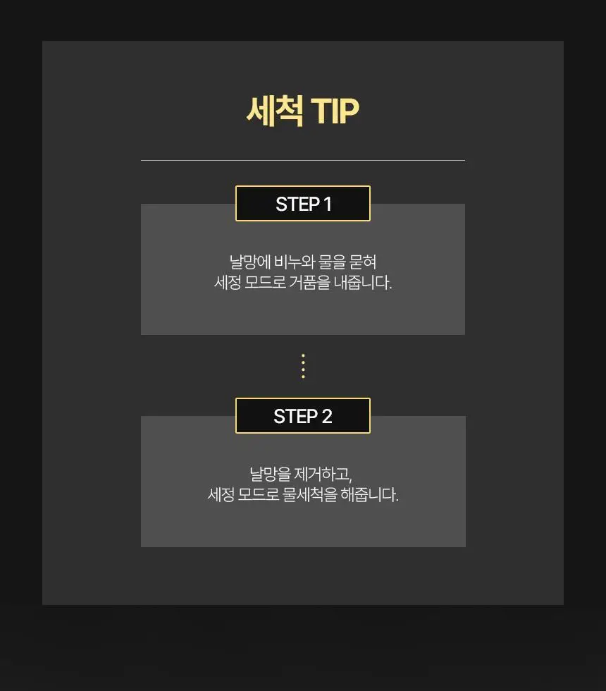 파나소닉 람대쉬 PRO 5중날 전기 면도기 ES-L550U 상세페이지 32