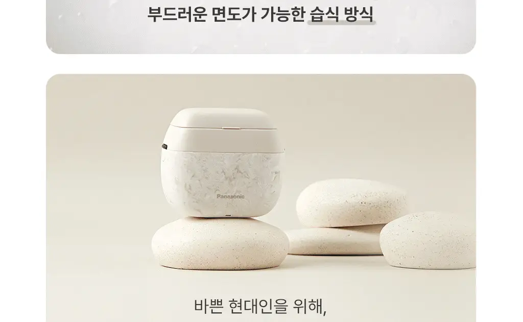 파나소닉 람데쉬 ES-PV3B 5중날 전기면도기 상세페이지 10