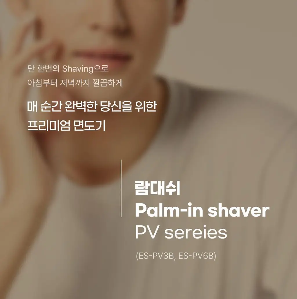 파나소닉 람데쉬 ES-PV6B 5중날 전기면도기 상세페이지 5