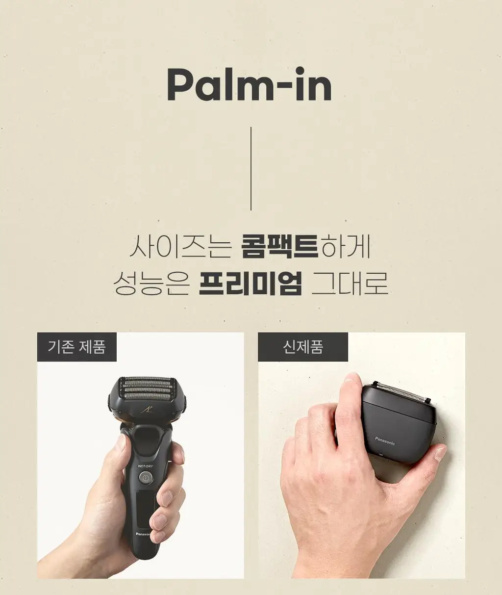 파나소닉 람데쉬 ES-PV6B 5중날 전기면도기 상세페이지 6