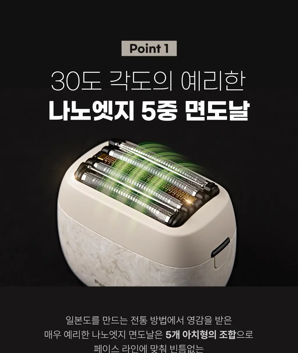 파나소닉 람데쉬 ES-PV6B 5중날 전기면도기 상세페이지 8