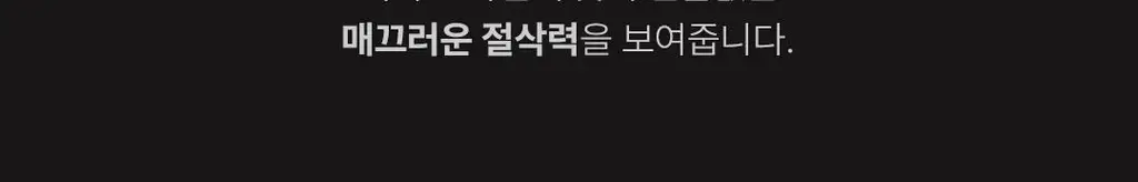 파나소닉 람데쉬 ES-PV6B 5중날 전기면도기 상세페이지 9