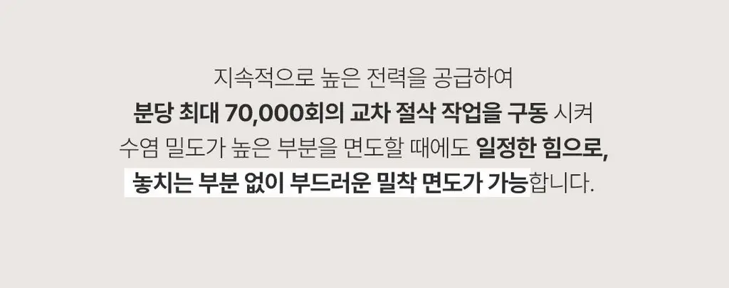 파나소닉 람데쉬 ES-PV6B 5중날 전기면도기 상세페이지 12