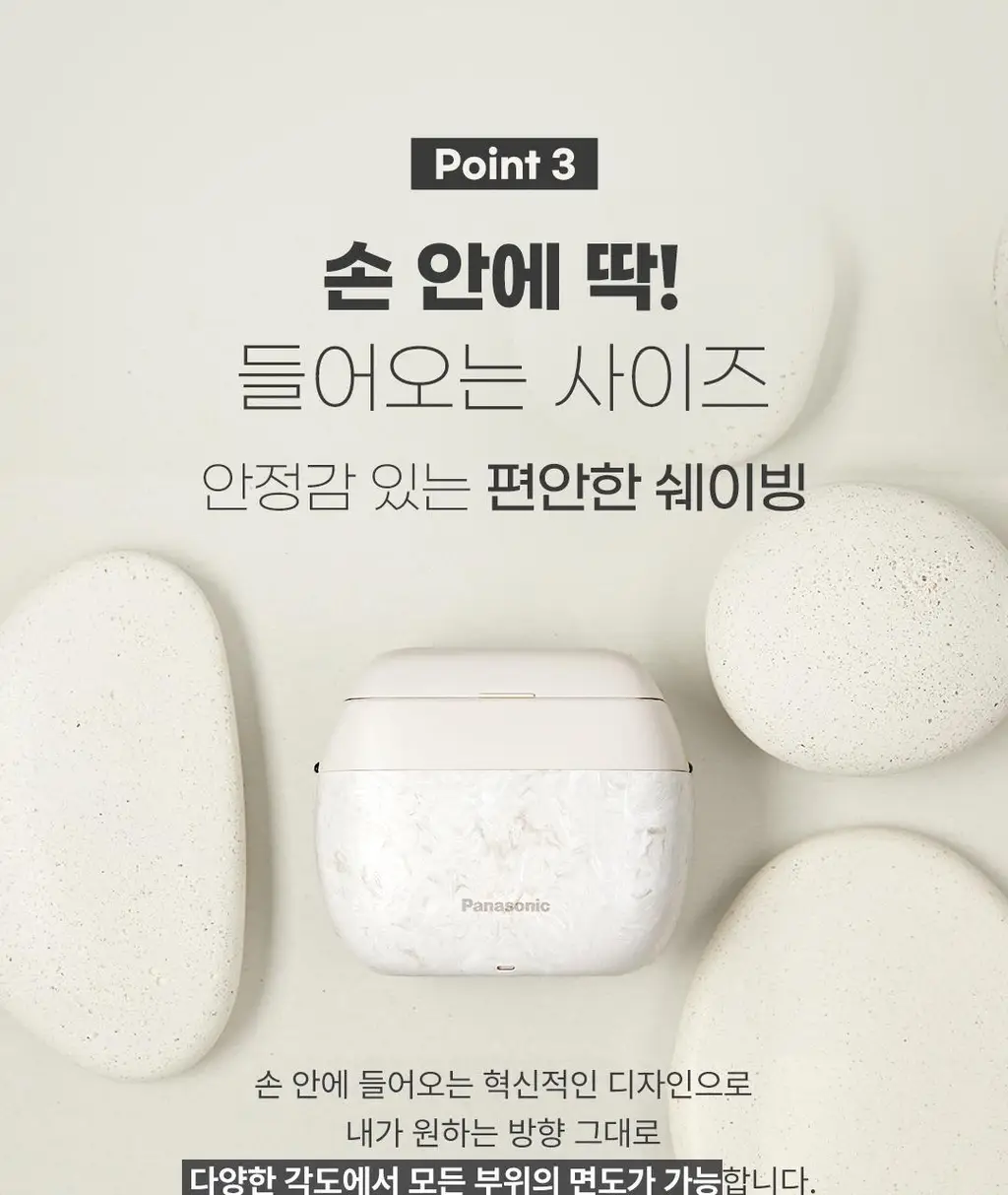 파나소닉 람데쉬 ES-PV6B 5중날 전기면도기 상세페이지 13