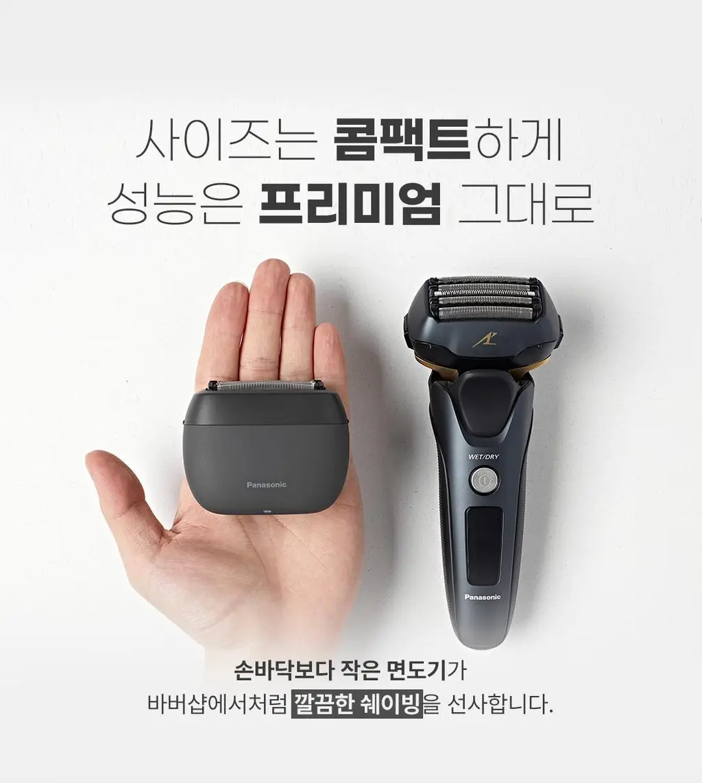 파나소닉 람데쉬 ES-PV6B 5중날 전기면도기 상세페이지 15