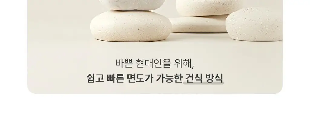 파나소닉 람데쉬 ES-PV6B 5중날 전기면도기 상세페이지 17