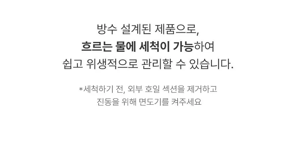 파나소닉 람데쉬 ES-PV6B 5중날 전기면도기 상세페이지 19