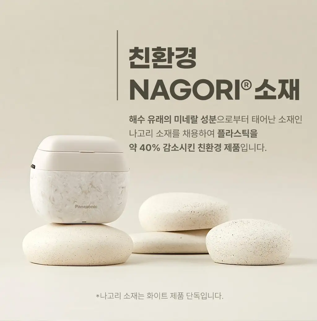 파나소닉 람데쉬 ES-PV6B 5중날 전기면도기 상세페이지 20