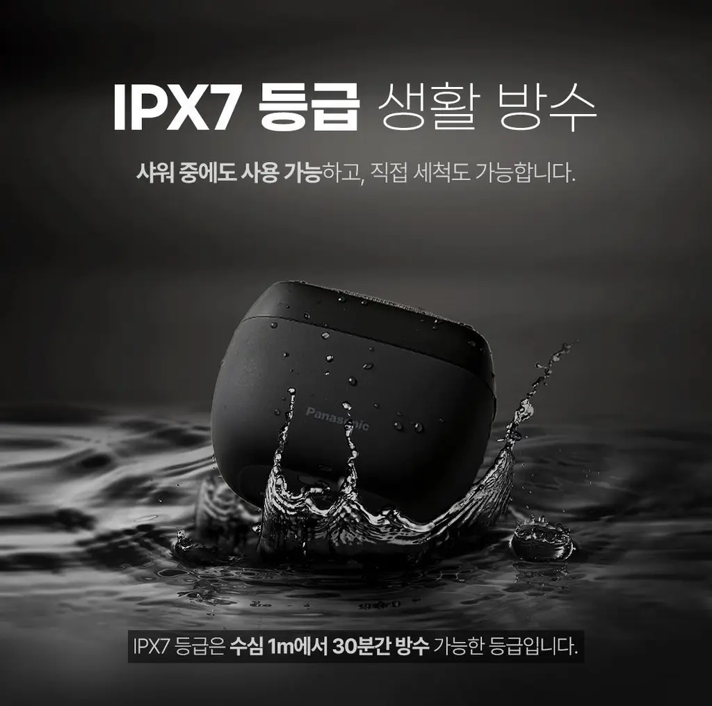 파나소닉 람데쉬 ES-PV6B 5중날 전기면도기 상세페이지 21