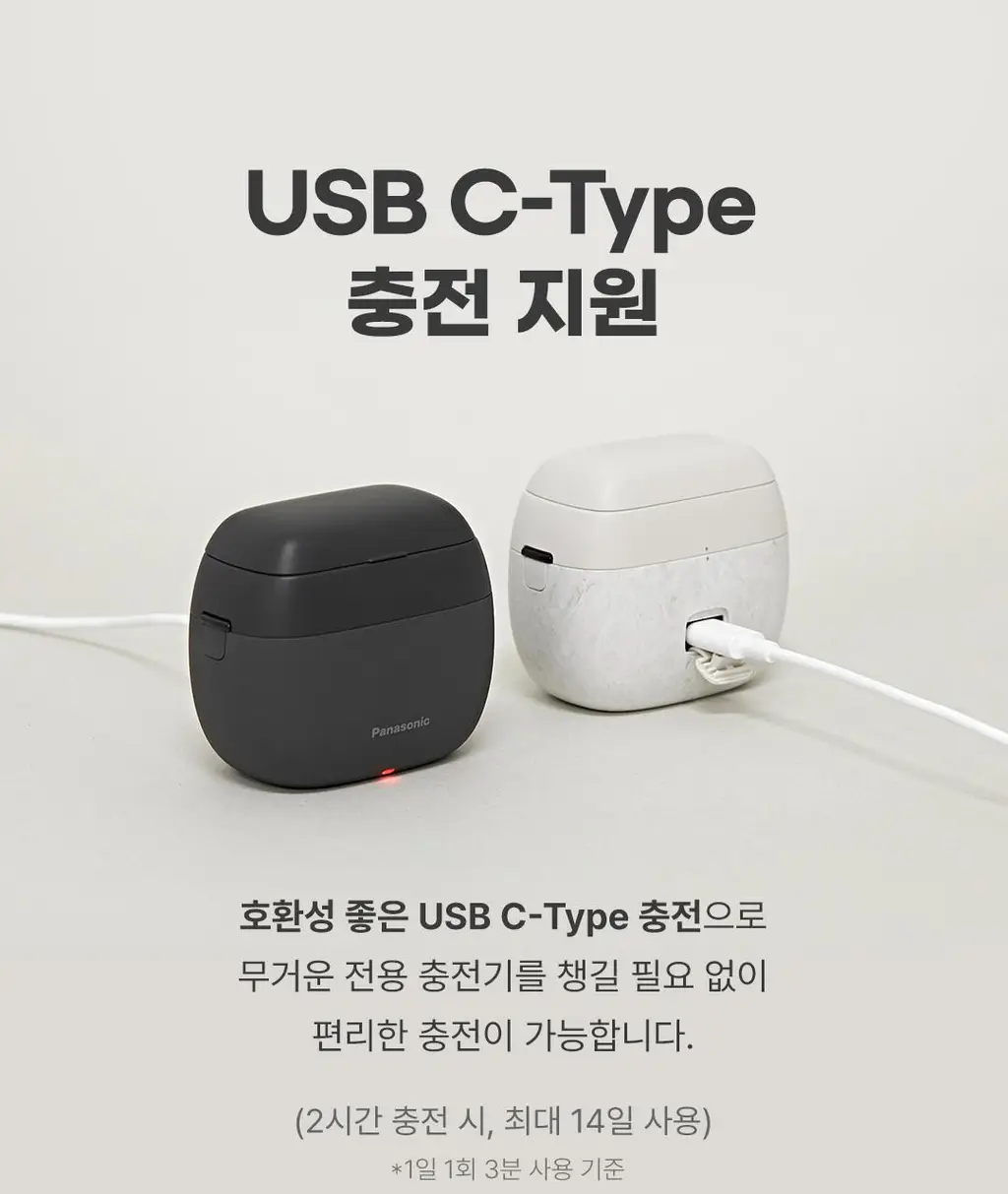 파나소닉 람데쉬 ES-PV6B 5중날 전기면도기 상세페이지 24