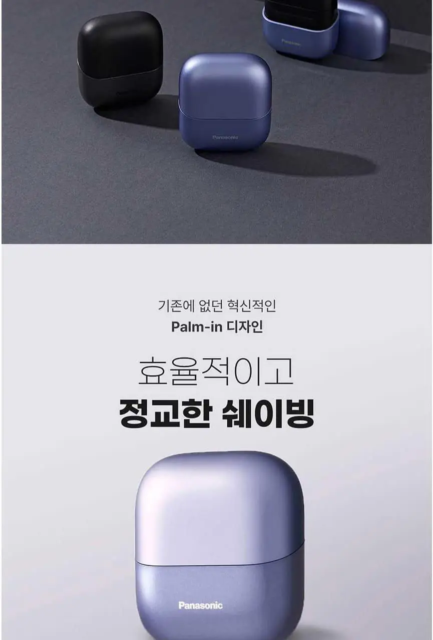 파나소닉 팜인 ES-CM3B 전기면도기 2종 택1 (블랙/바이올렛) 상세페이지 2