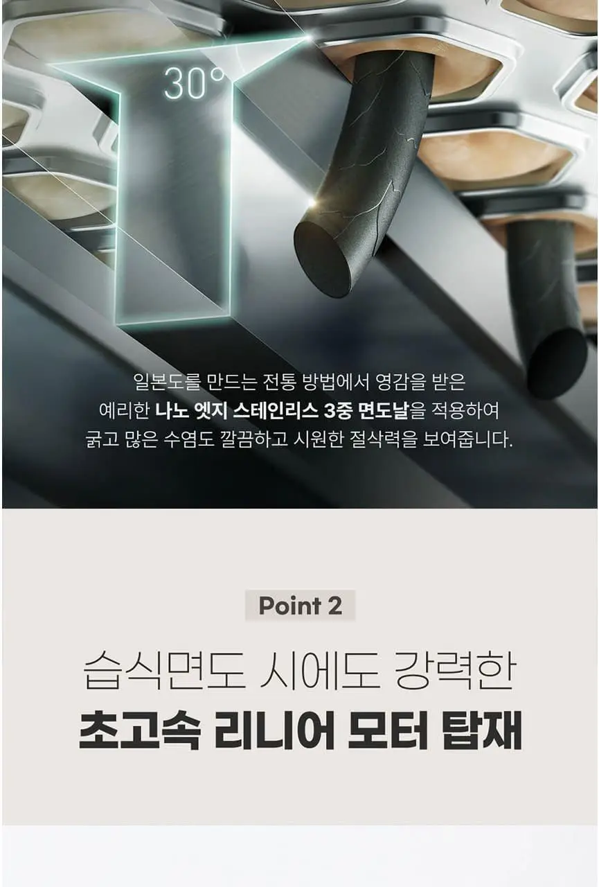 파나소닉 팜인 ES-CM3B 전기면도기 2종 택1 (블랙/바이올렛) 상세페이지 5