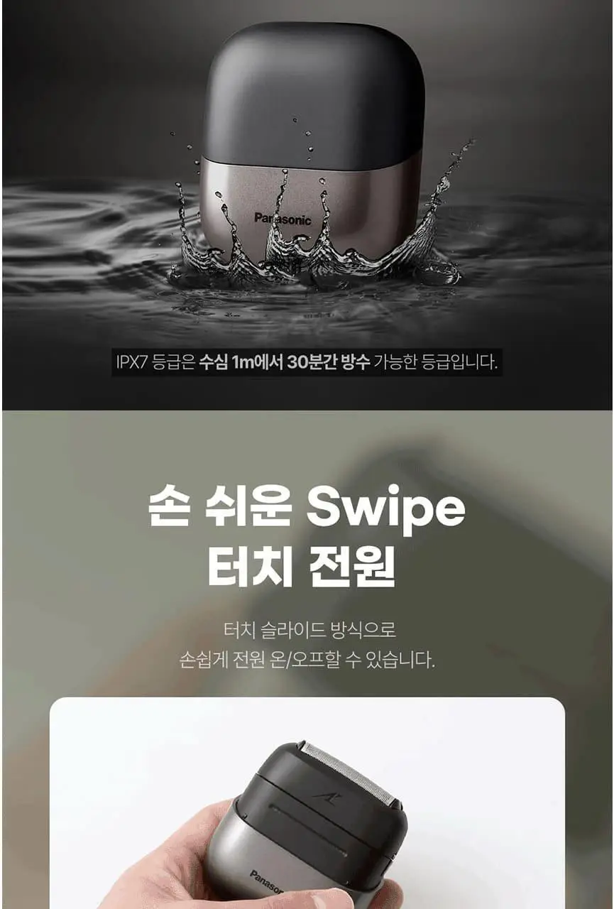 파나소닉 팜인 ES-CM3B 전기면도기 2종 택1 (블랙/바이올렛) 상세페이지 11