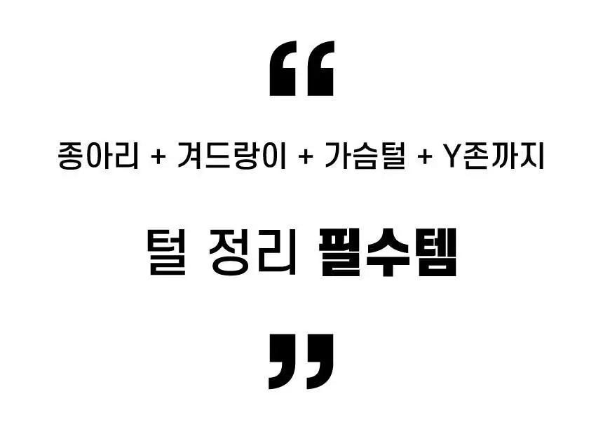 파나소닉 ER-GK20 퍼스트 바디트리머 상세페이지 2