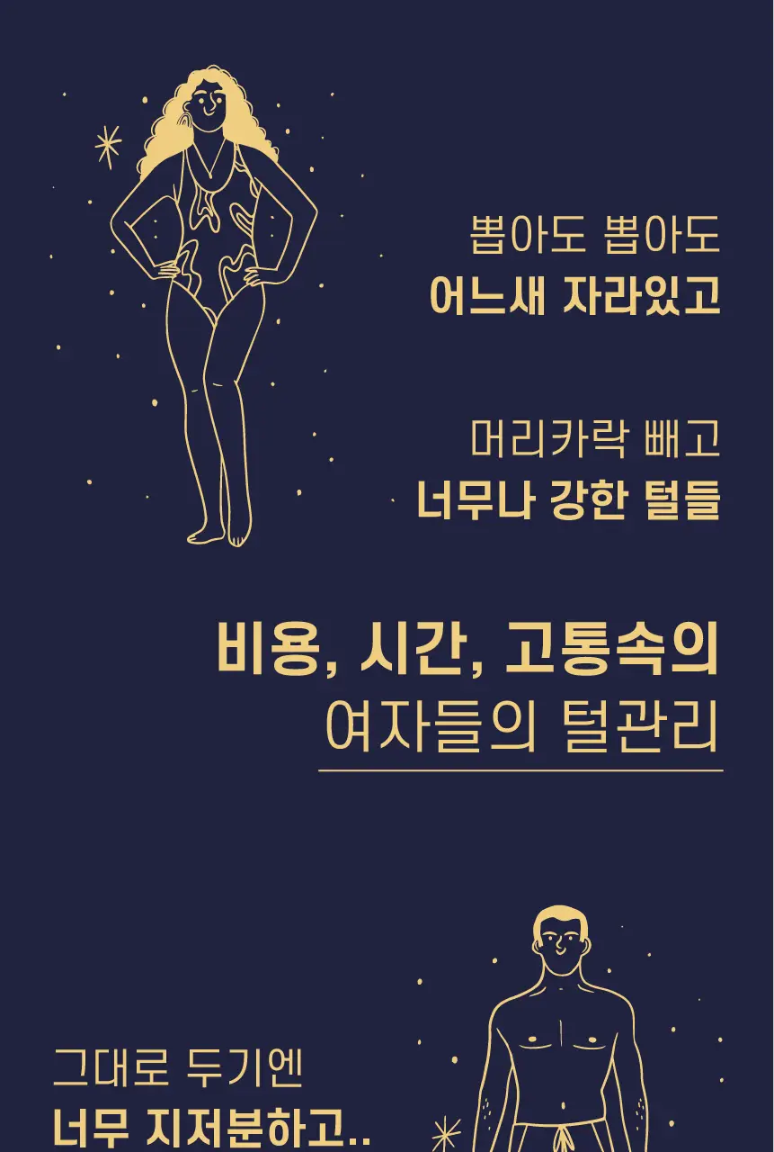 파나소닉 ER-GK20 퍼스트 바디트리머 상세페이지 4