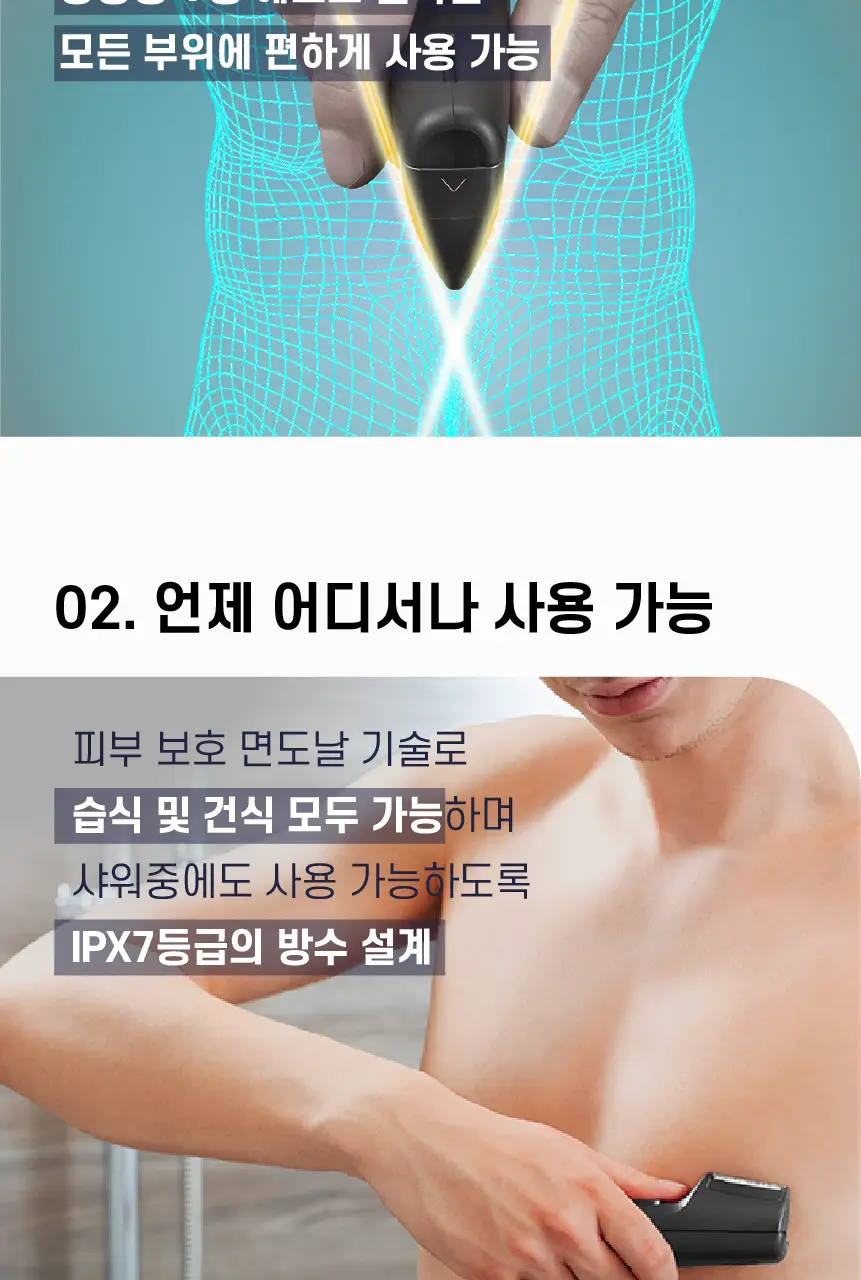 파나소닉 ER-GK20 퍼스트 바디트리머 상세페이지 13
