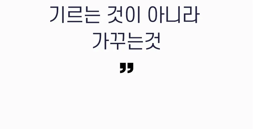 파나소닉 ER-GK20 퍼스트 바디트리머 상세페이지 16