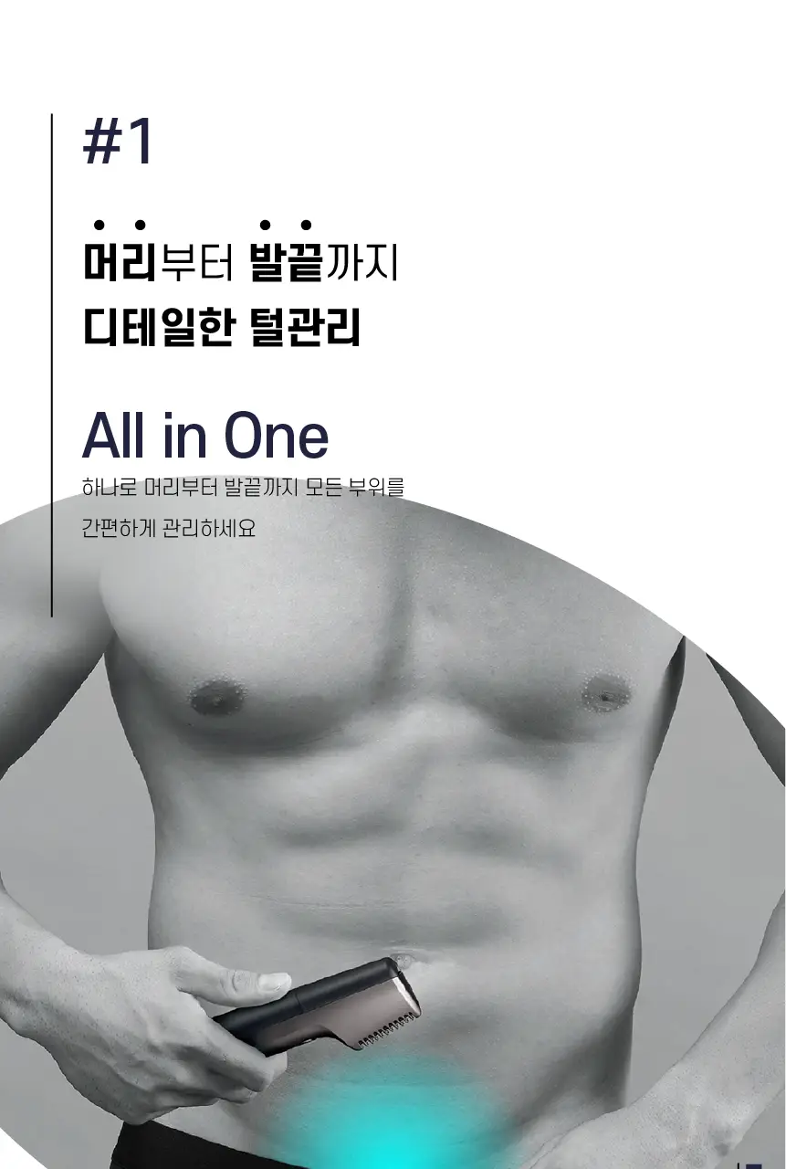 파나소닉 ER-GK20 퍼스트 바디트리머 상세페이지 17
