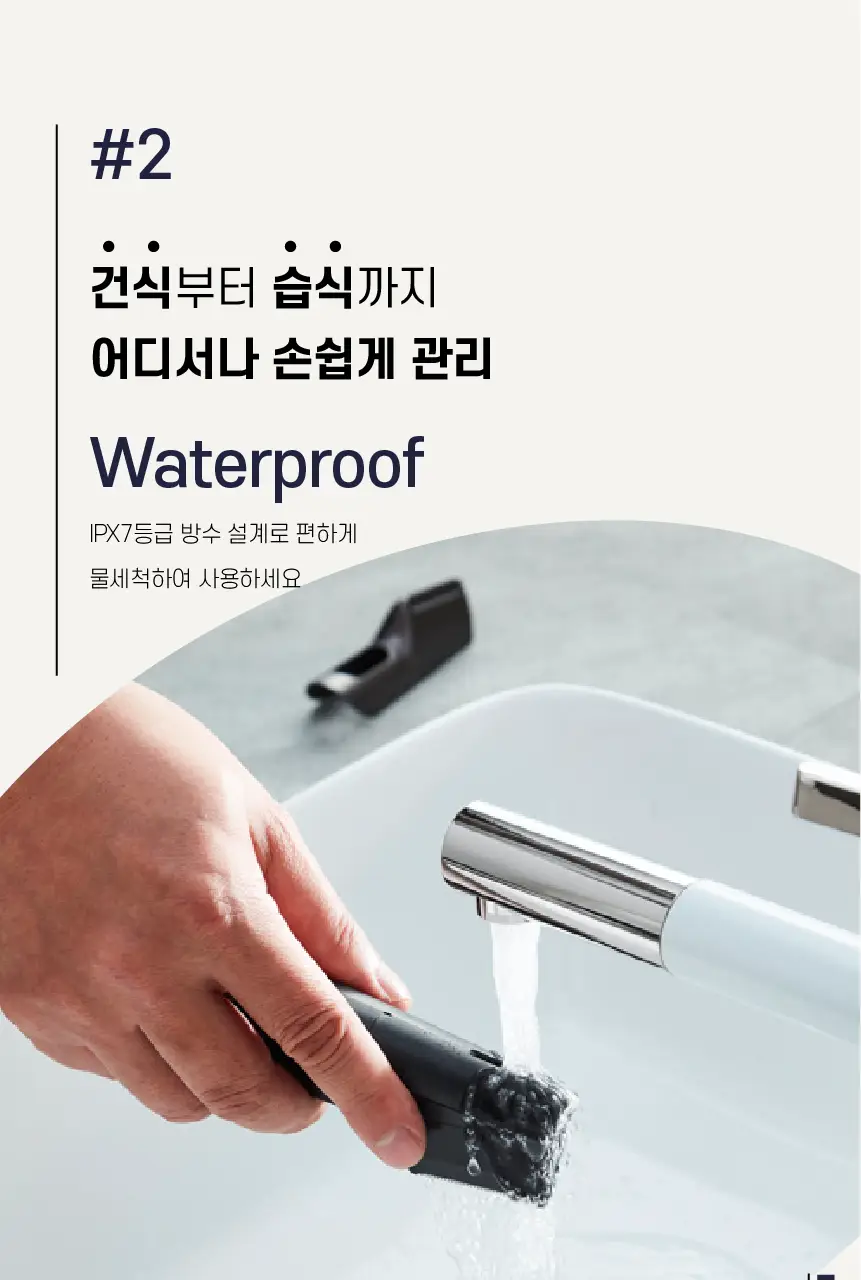 파나소닉 ER-GK20 퍼스트 바디트리머 상세페이지 22
