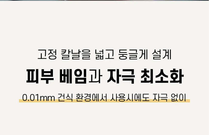 파나소닉 ER-GK20 퍼스트 바디트리머 상세페이지 27