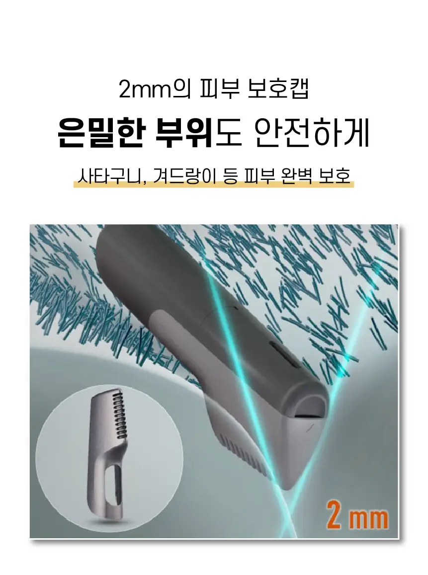 파나소닉 ER-GK20 퍼스트 바디트리머 상세페이지 34