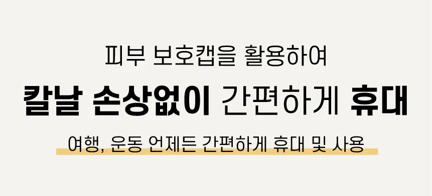 파나소닉 ER-GK20 퍼스트 바디트리머 상세페이지 39