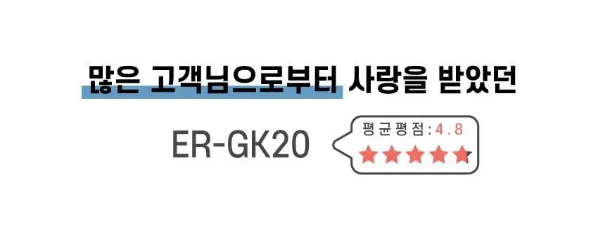 파나소닉 ER-GK80 프리미엄 바디트리머 상세페이지 2