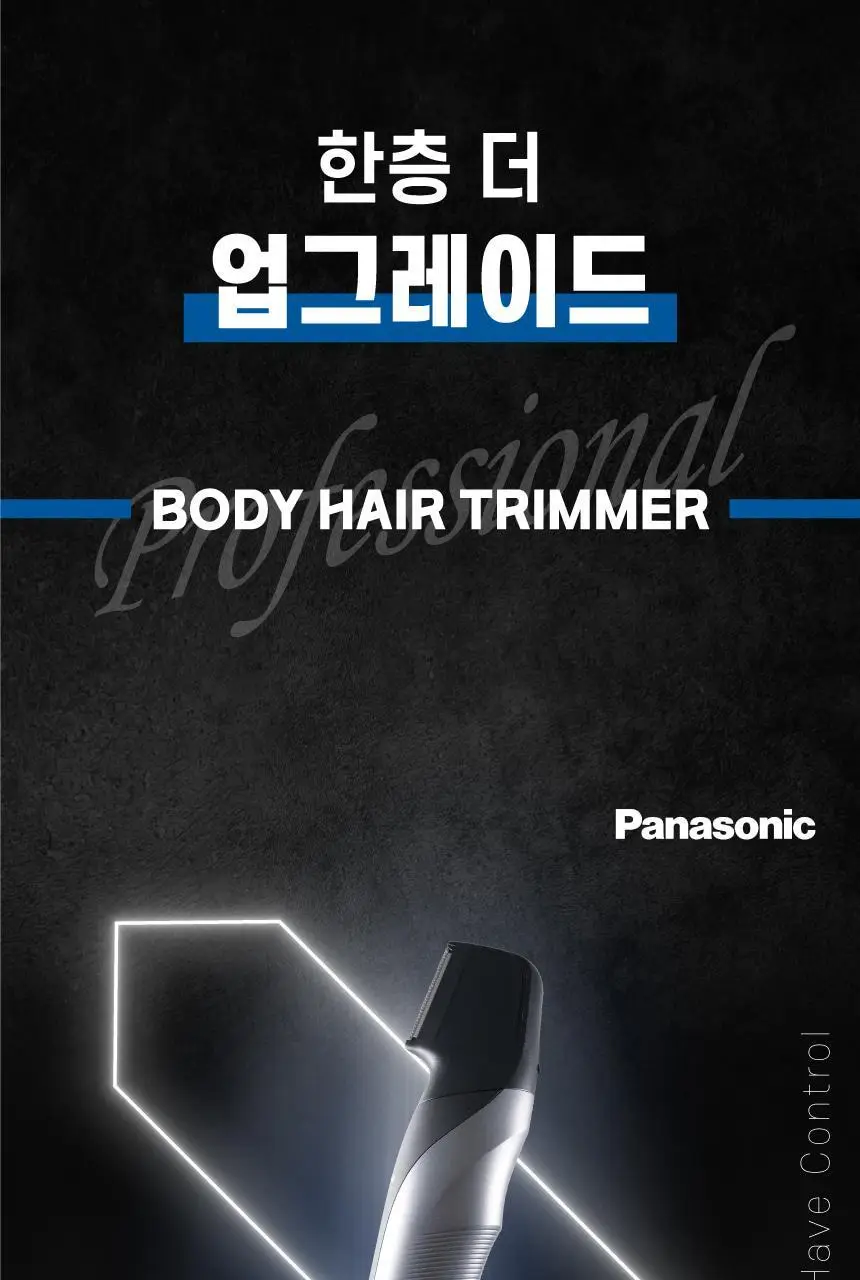 파나소닉 ER-GK80 프리미엄 바디트리머 상세페이지 3