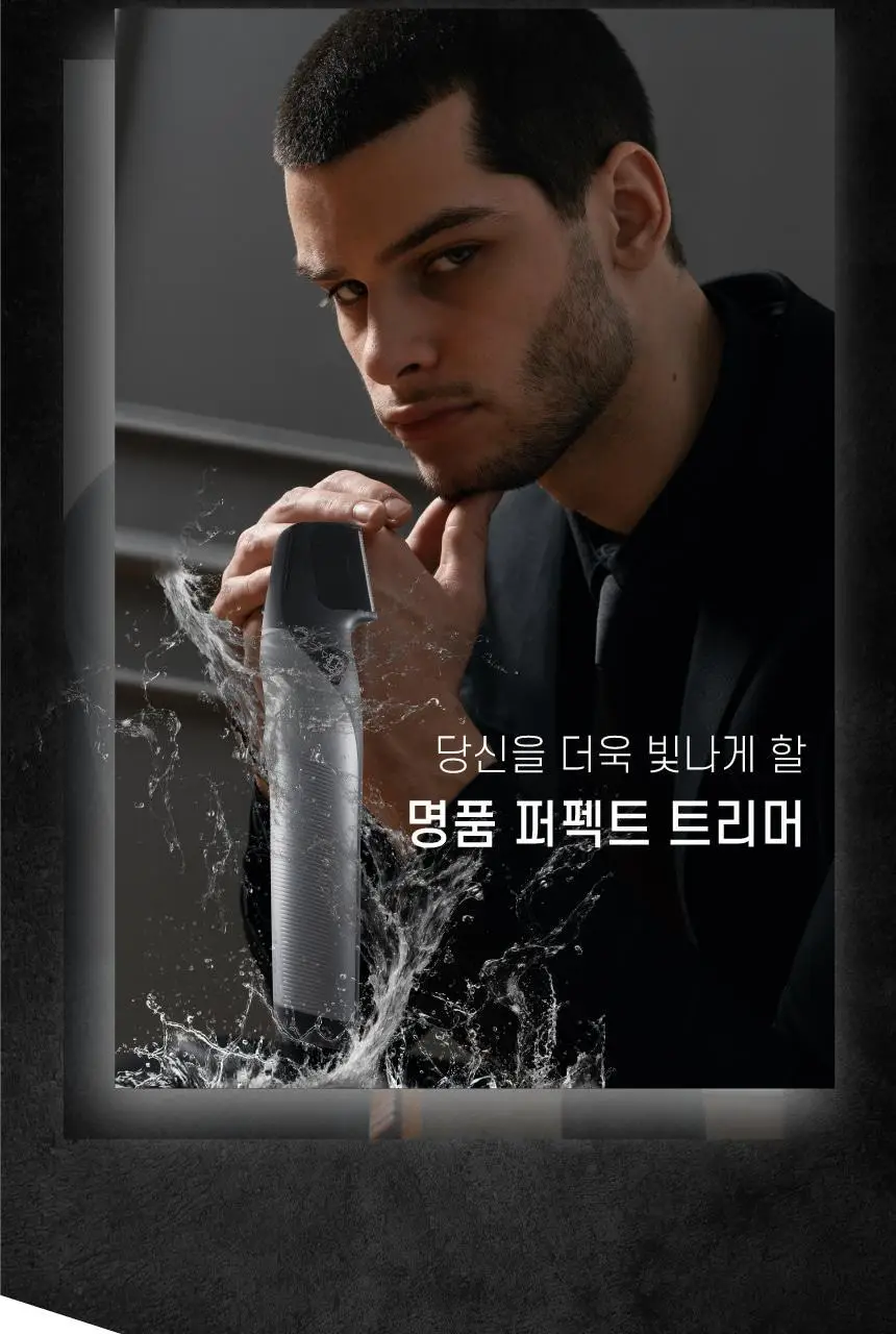 파나소닉 ER-GK80 프리미엄 바디트리머 상세페이지 7