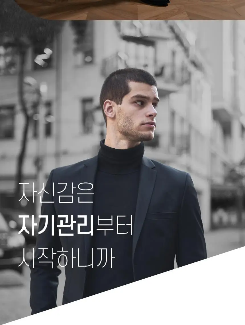 파나소닉 ER-GK80 프리미엄 바디트리머 상세페이지 10