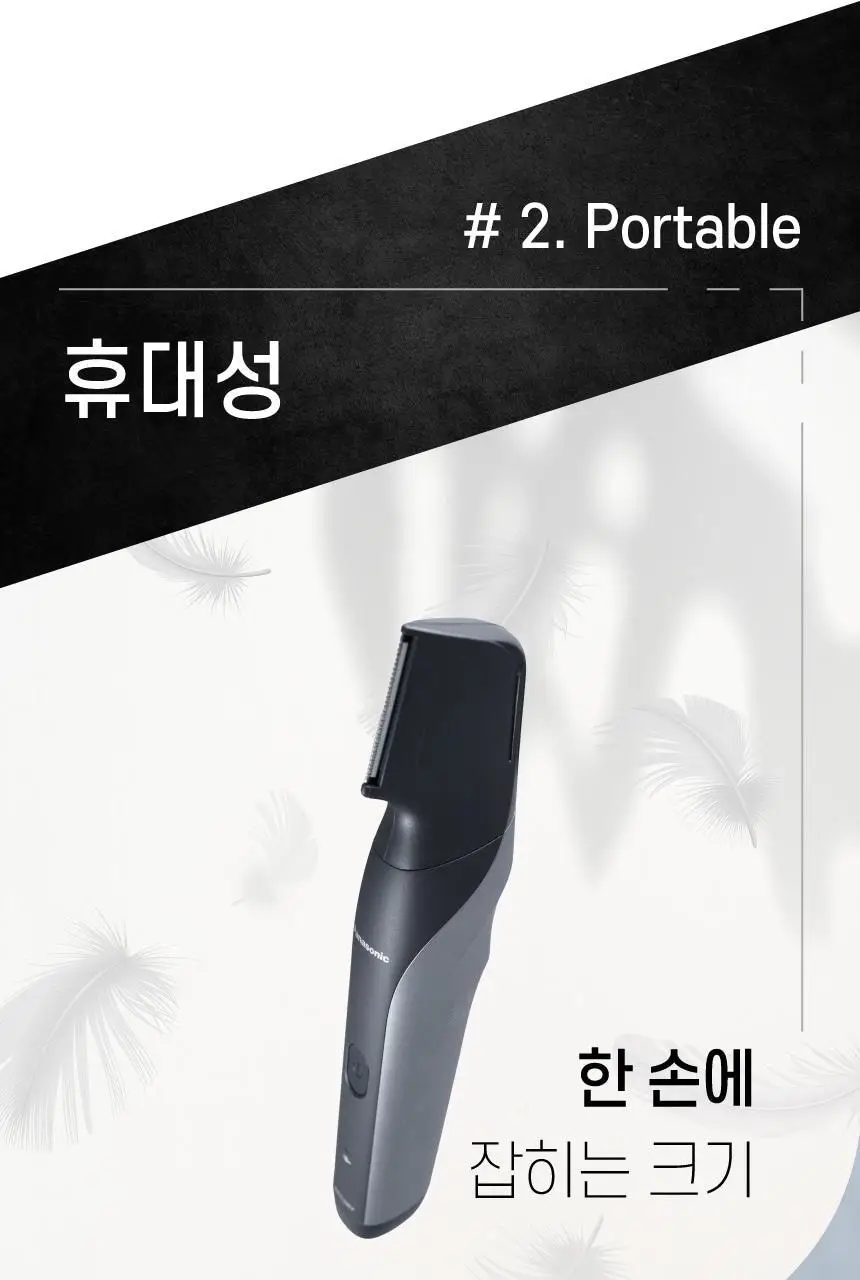파나소닉 ER-GK80 프리미엄 바디트리머 상세페이지 11