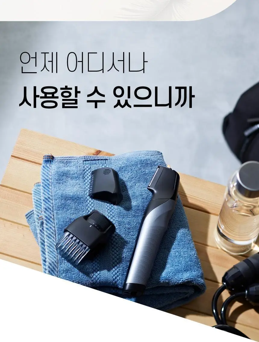 파나소닉 ER-GK80 프리미엄 바디트리머 상세페이지 12