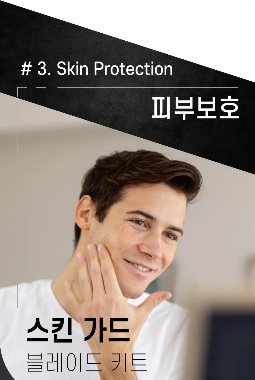 파나소닉 ER-GK80 프리미엄 바디트리머 상세페이지 13