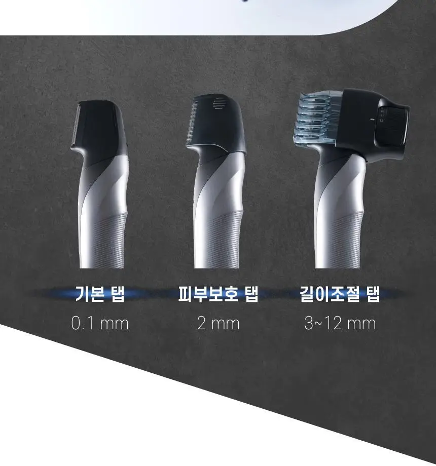 파나소닉 ER-GK80 프리미엄 바디트리머 상세페이지 18